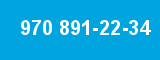 970 891-22-34 970 891-22-34
